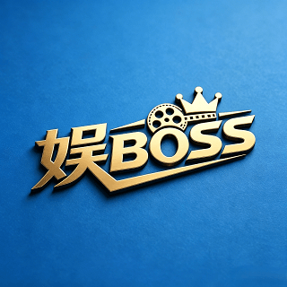 娱BOSS